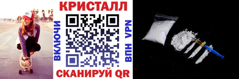 АМФЕТАМИН Розовый  Купить закладки  Рассказово 