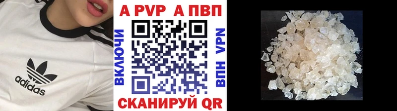 APVP СК КРИС  Купить закладки  Рассказово 