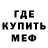 Метадон methadone Lena Storm