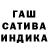 ТГК гашишное масло mur doosha