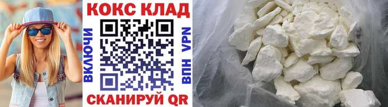Кокаин Fish Scale  Купить закладки  Рассказово 