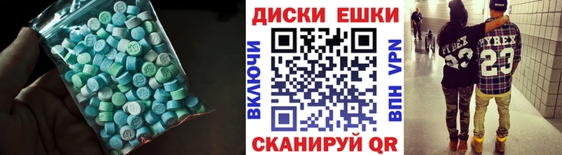 Ecstasy Cube  Купить где  Рассказово 