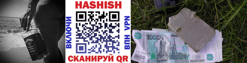 Купить  Рассказово  ГАШ гарик 