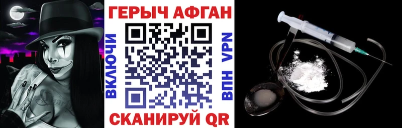 Купить закладки  Рассказово  Героин гречка 