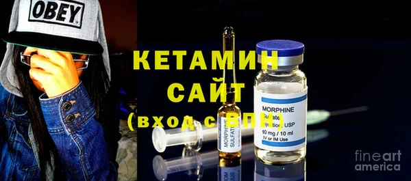 амф Кинешма