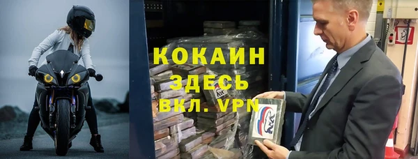 амф Кинешма