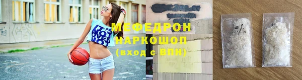 амф Кинешма
