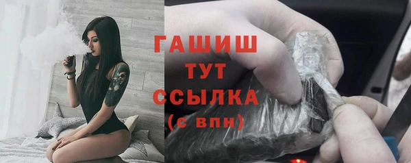 гашишное масло Киренск