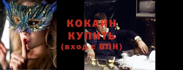 гашишное масло Киренск