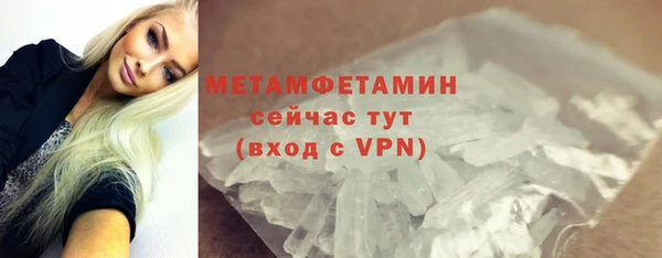 амф Кинешма