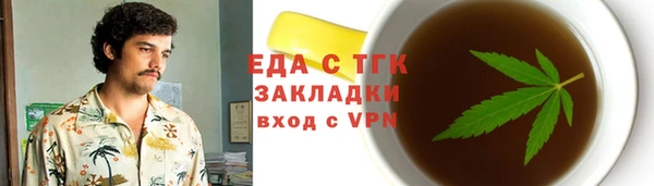 гашишное масло Киренск