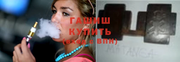 гашишное масло Киренск