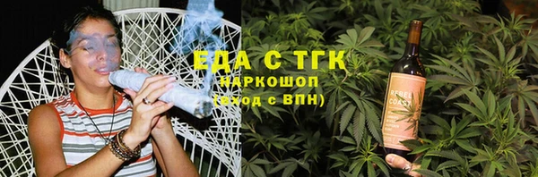 гашишное масло Киренск