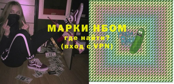 амф Кинешма