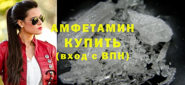 амф Кинешма