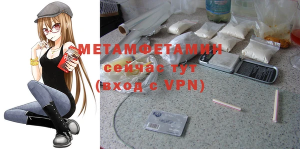 амф Кинешма
