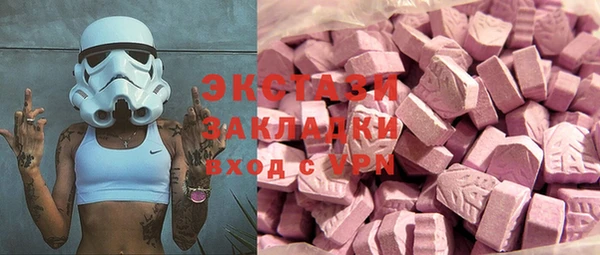 амф Кинешма
