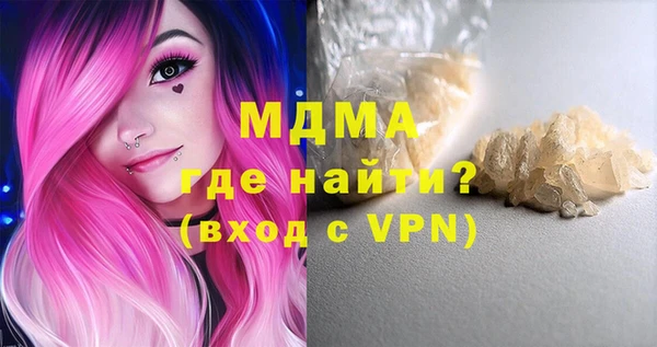 гашишное масло Киренск