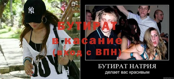 амф Кинешма