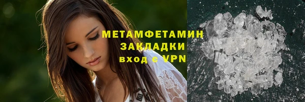 амф Кинешма