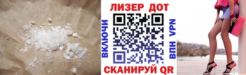 Купить где  Рассказово  Лсд 25 экстази кислота 