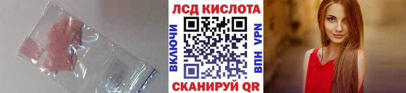 Лсд 25 экстази ecstasy Рассказово
