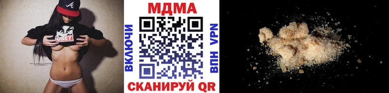 МДМА Molly  Купить  Рассказово 