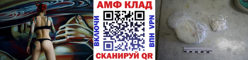 Купить  Рассказово  Первитин пудра 