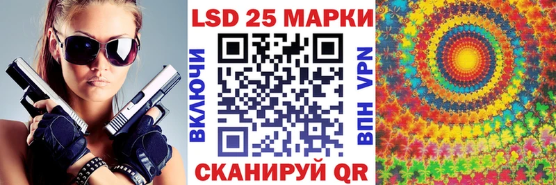 Купить где  Рассказово  Наркотические марки 1500мкг 