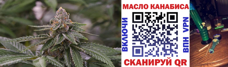 Купить где  Рассказово  Дистиллят ТГК концентрат 